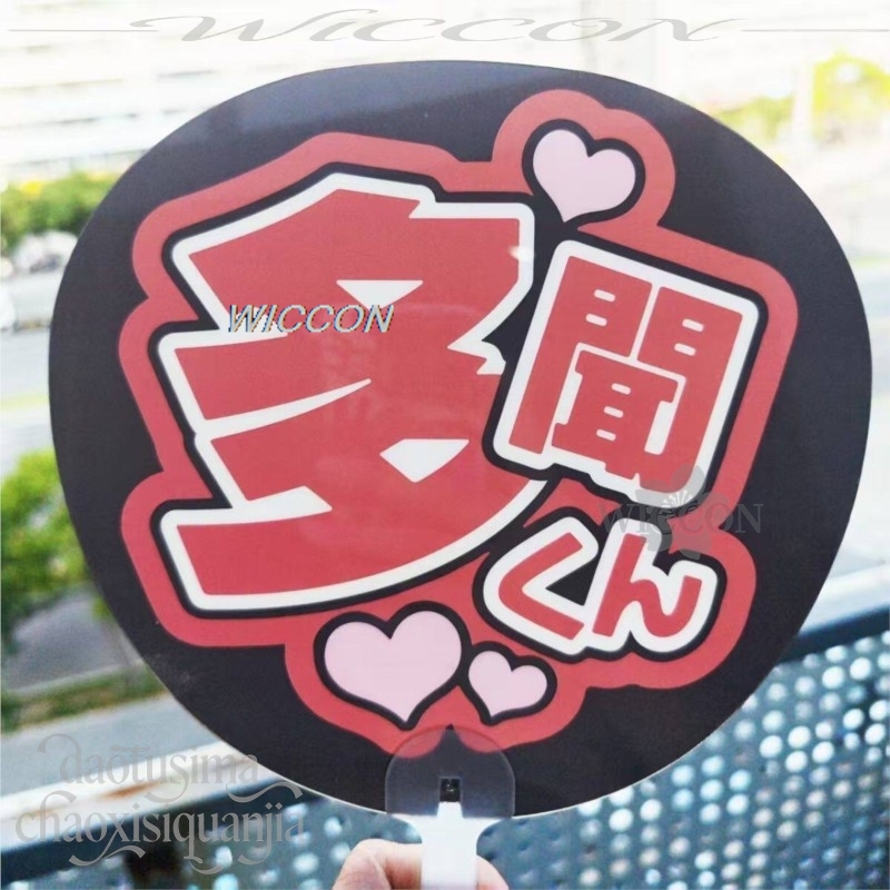 พัดพีวีซีลายชื่อฟุคุฮาระ ของสะ - Japanese Fan บทวิจารณ์และราคา
