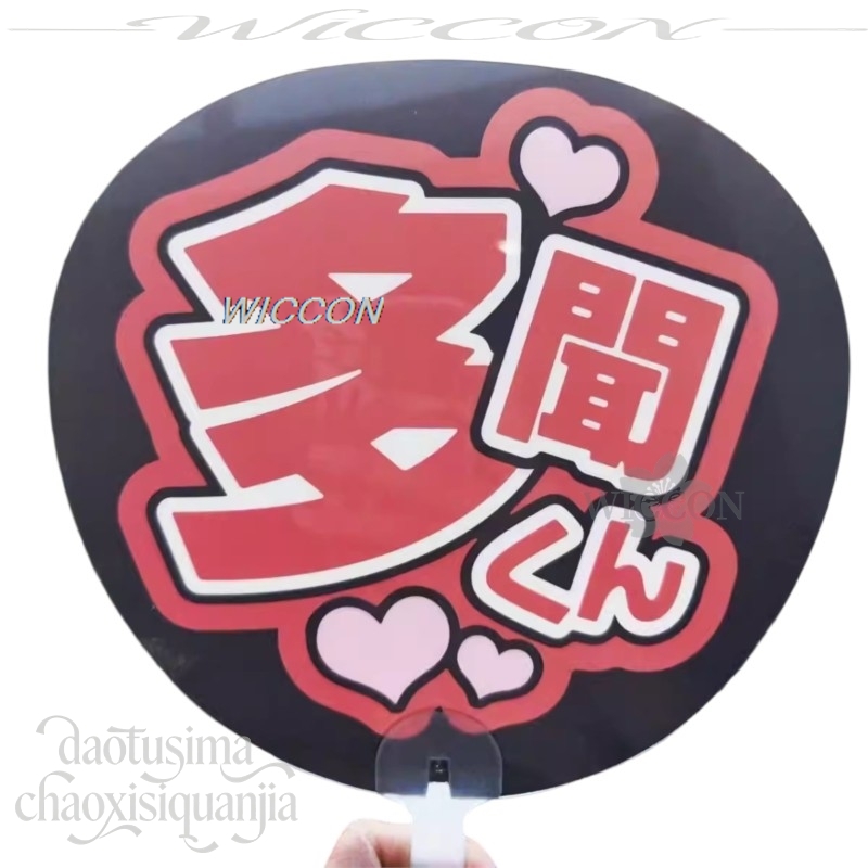 พัดพีวีซีลายชื่อฟุคุฮาระ ของสะ - Japanese Fan บทวิจารณ์และราคา