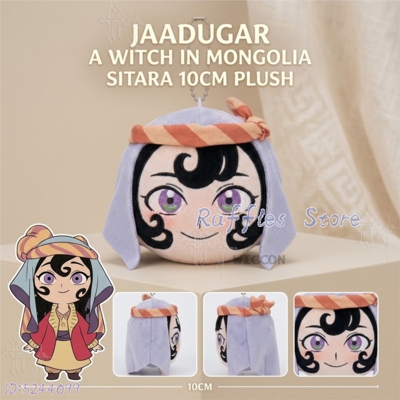 จัดดูการ์ สิตารา ตุ๊กตาผ้าพลัช - Japanese Fan บทวิจารณ์และราคา