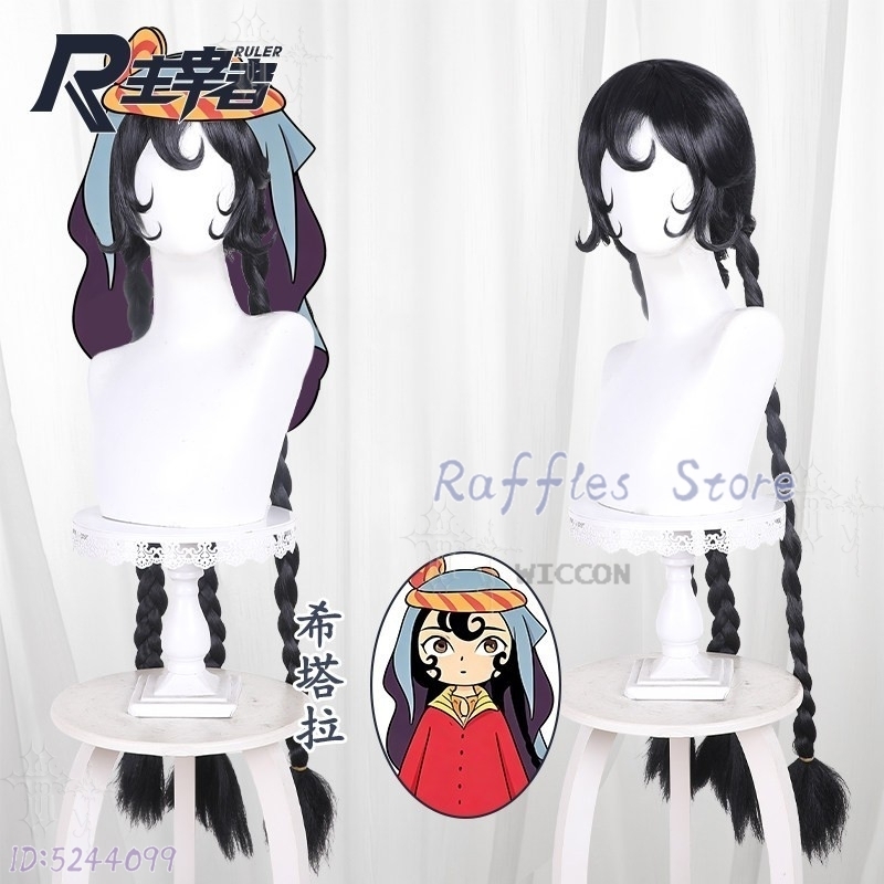 จัดดูการ์ สิตารา ตุ๊กตาผ้าพลัช - Japanese Fan บทวิจารณ์และราคา