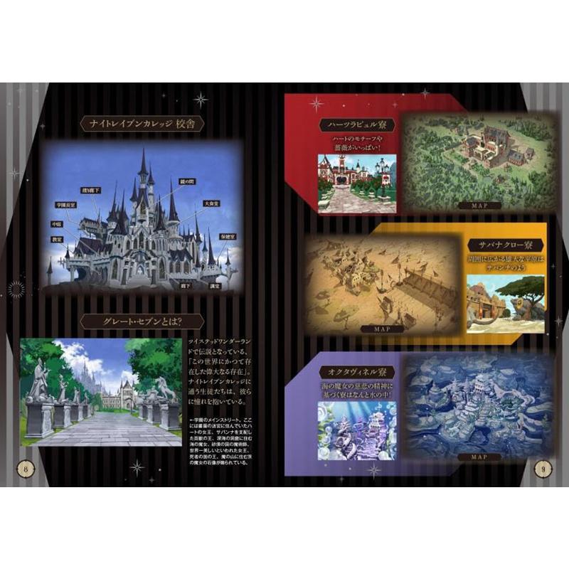 หนังสือคำถามตอบเรื่องราวดิสนีย - Japanese Fan บทวิจารณ์และราคา
