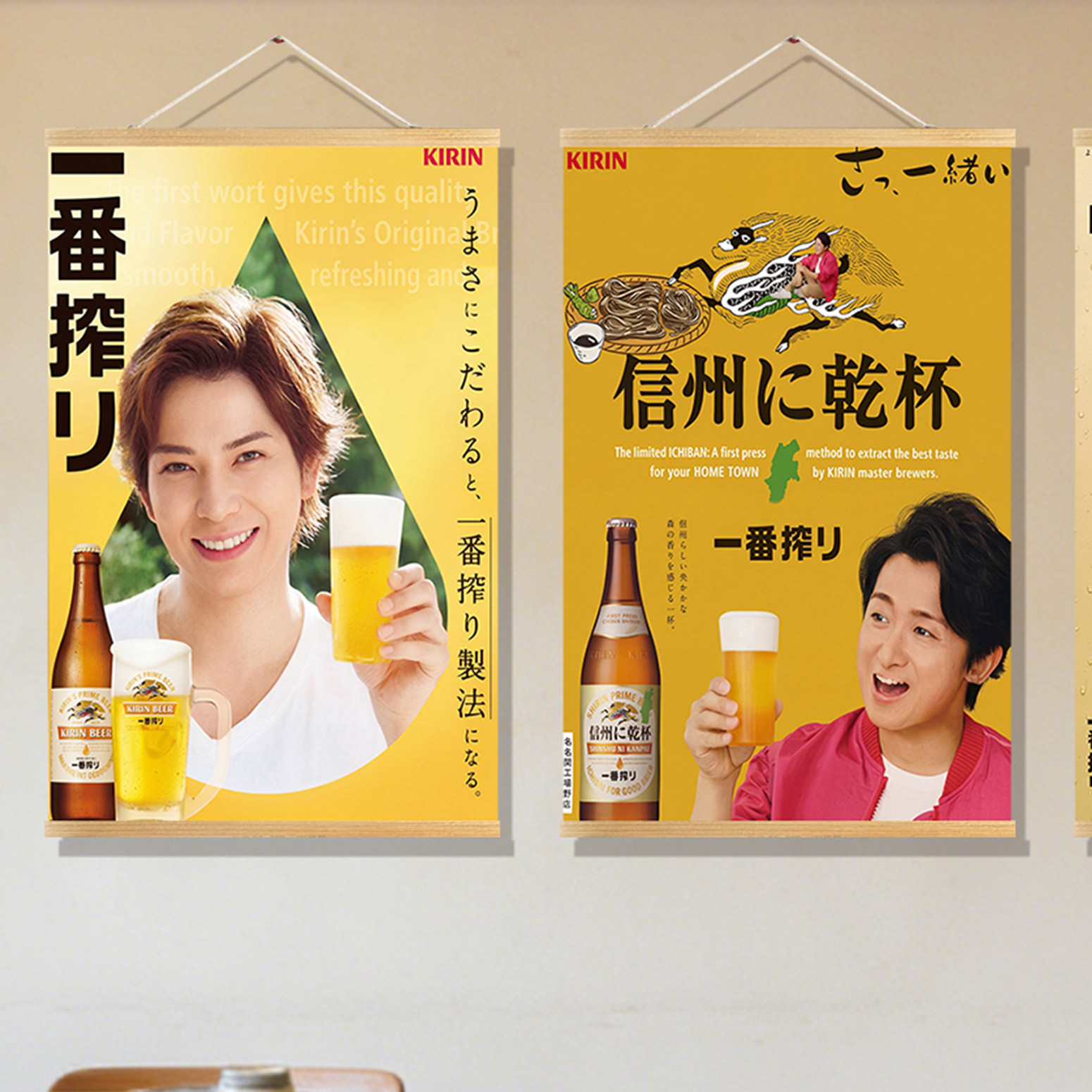 ภาพวาดตกแต่งสไตล์ญี่ปุ่น อิซาค - Japanese Restaurant Lifestyle บทวิจารณ์และราคา