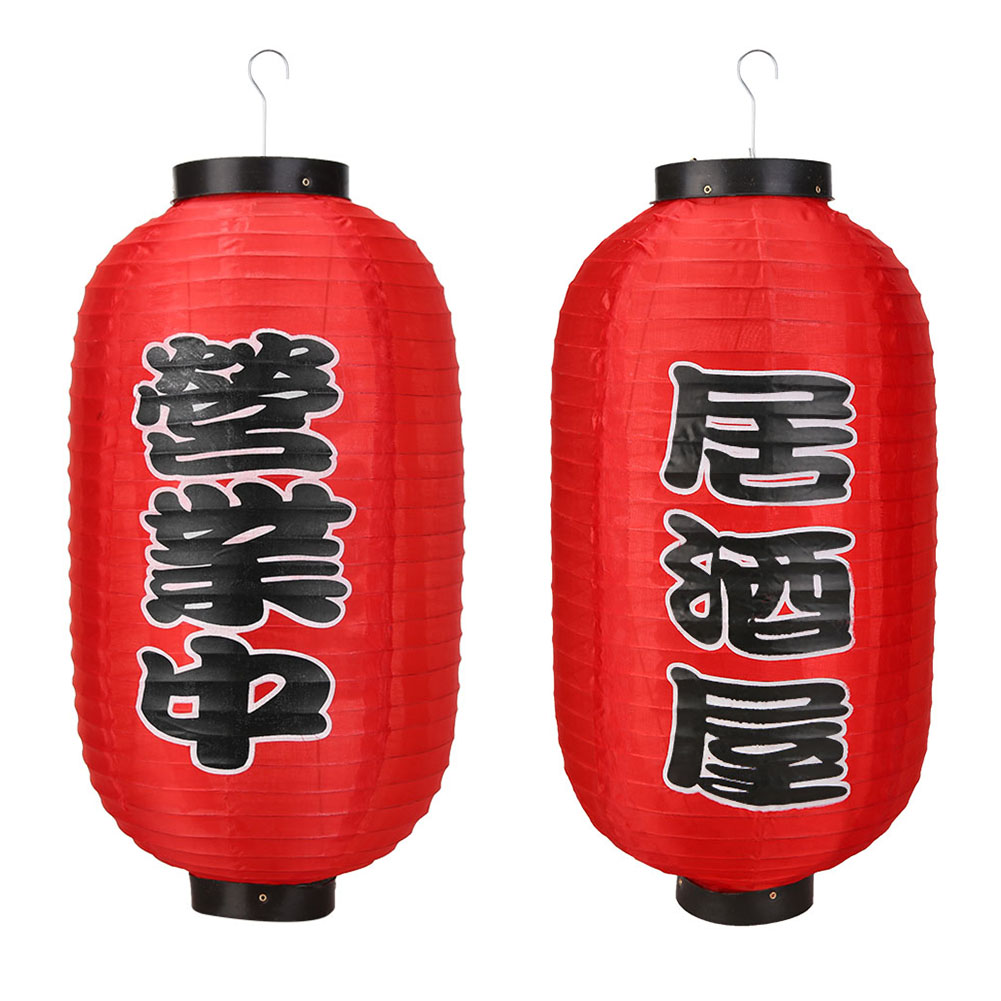 โคมไฟสไตล์ญี่ปุ่นขนาด 10 นิ้ว  - Japanese Restaurant Lifestyle บทวิจารณ์และราคา