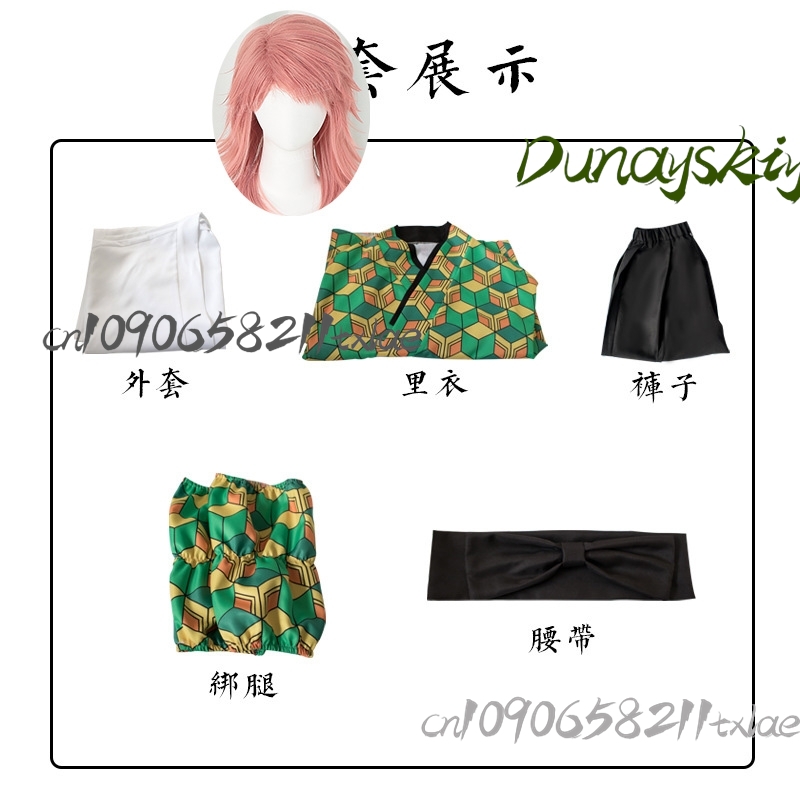 ชุดคอสเพลย์อนิเมะกิโมโนญี่ปุ่น - Japanese Fan บทวิจารณ์และราคา