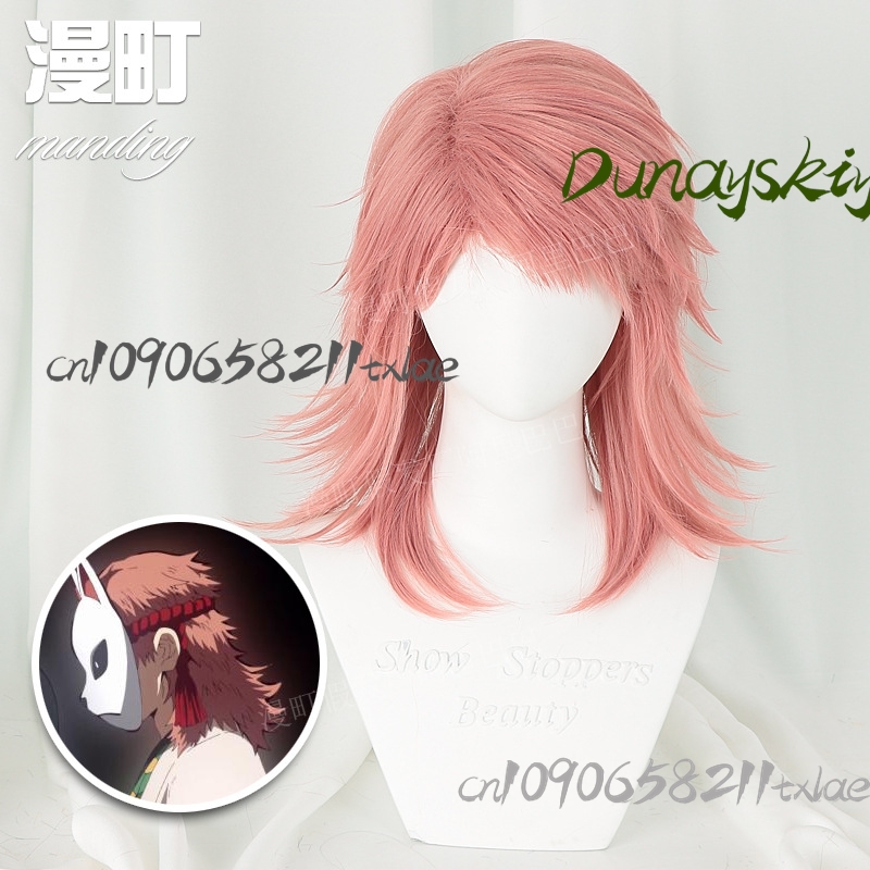 ชุดคอสเพลย์อนิเมะกิโมโนญี่ปุ่น - Japanese Fan บทวิจารณ์และราคา