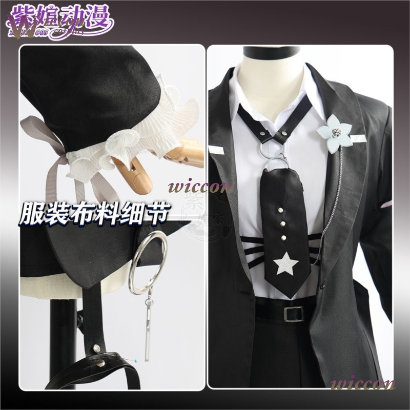 ชุดคอสเพลย์ Shiina Yuika VTube - Japanese Fan บทวิจารณ์และราคา