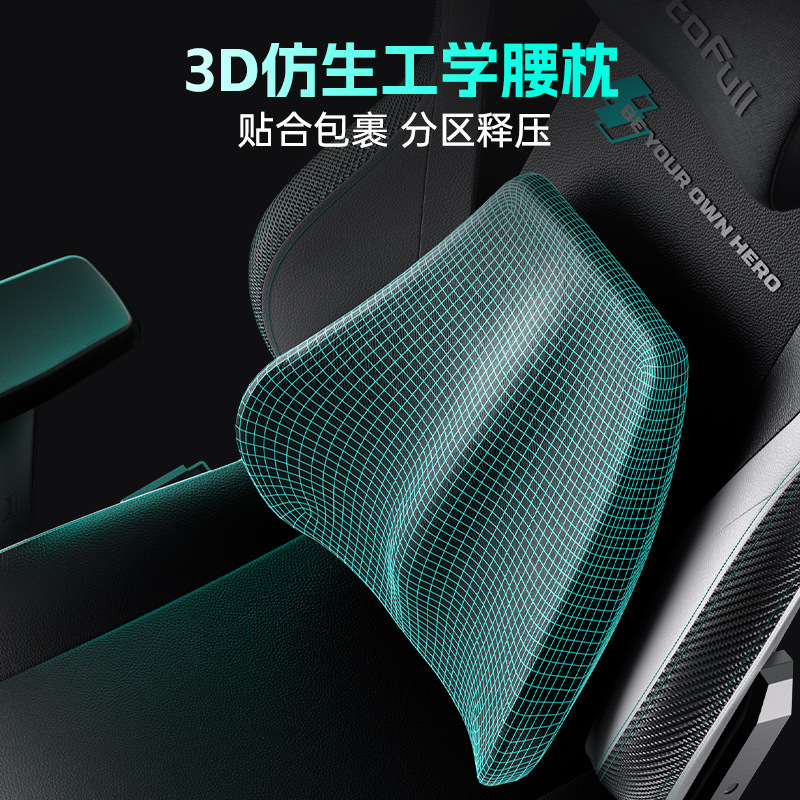 เก้าอี้เกมมิ่งสำหรับ AO FENG M - Matcha บทวิจารณ์และราคา