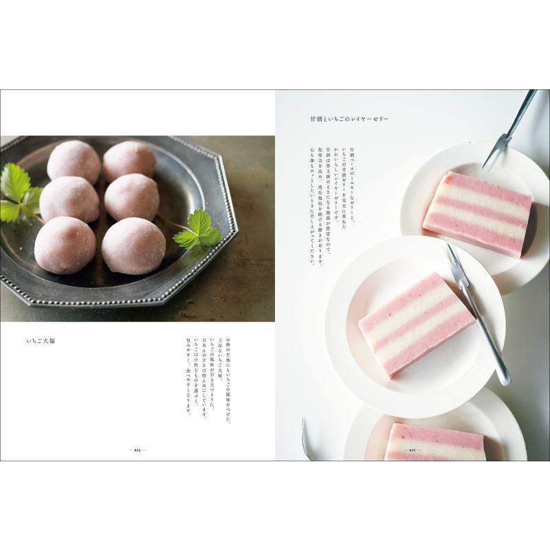 ทำขนมสตรอว์เบอร์รี อิไม โยโกะ  - Japanese Snacks บทวิจารณ์และราคา